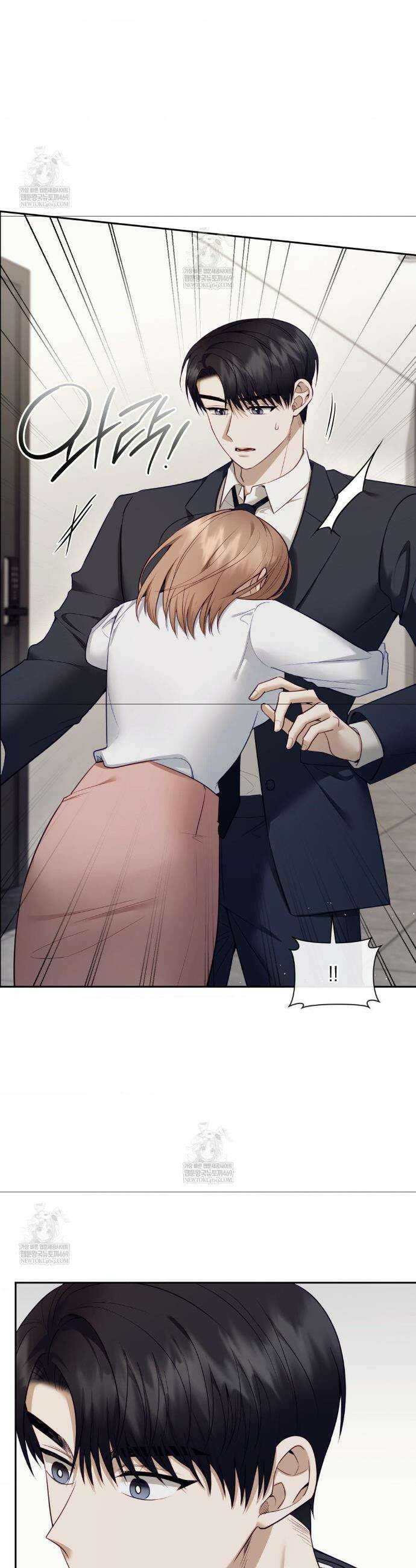 상사조교 43화 13