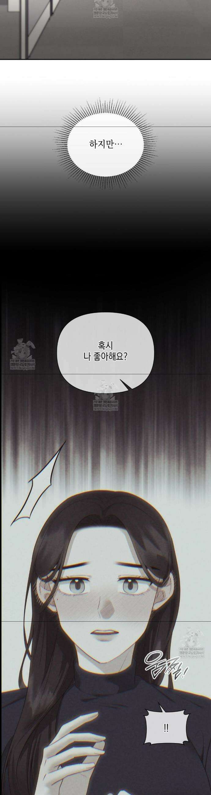 상사조교 43화 22