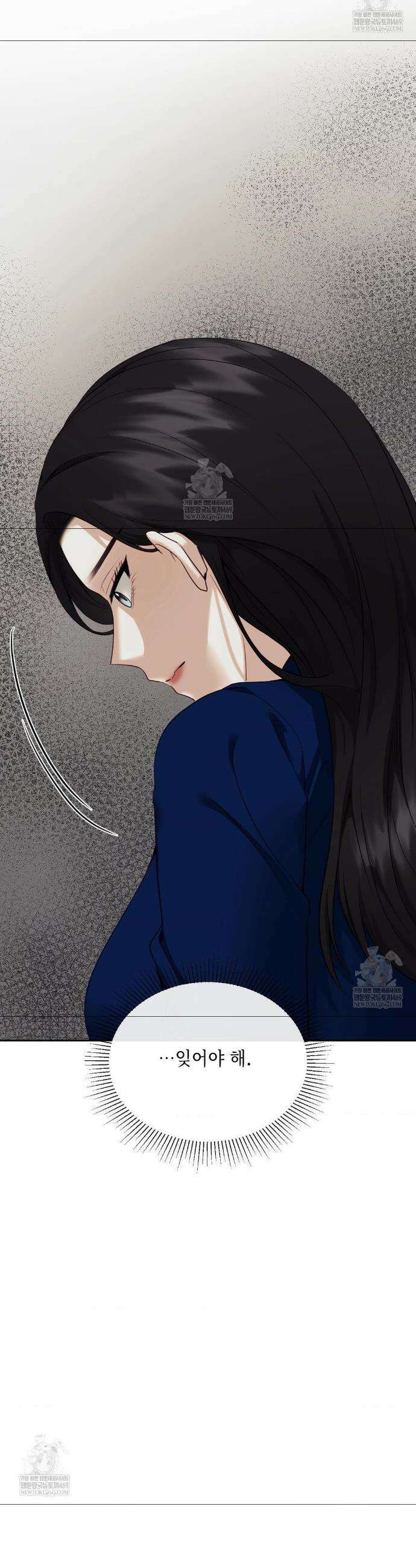 상사조교 43화 24