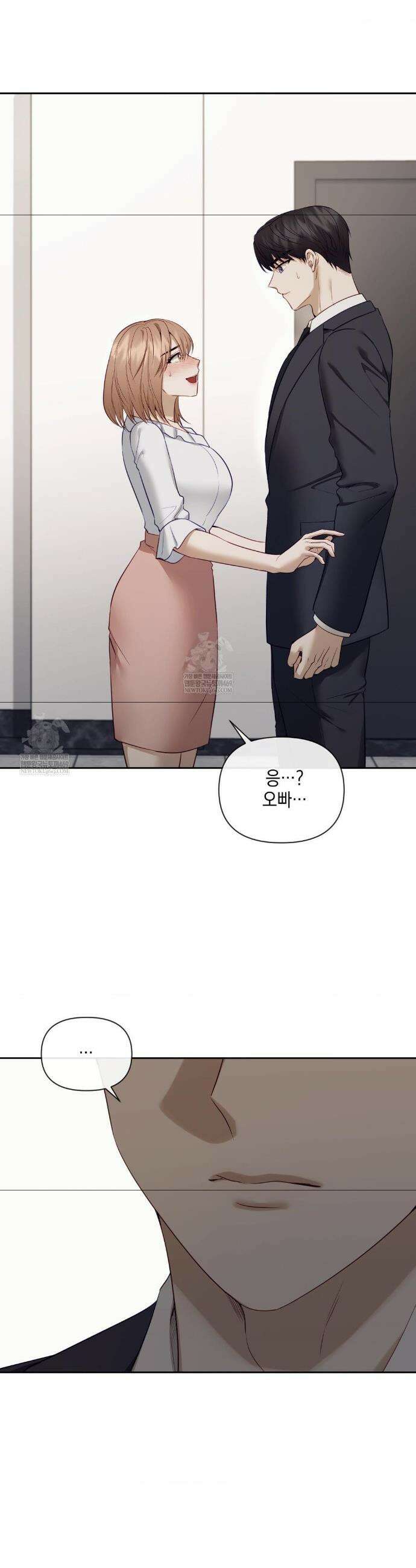 상사조교 43화 27