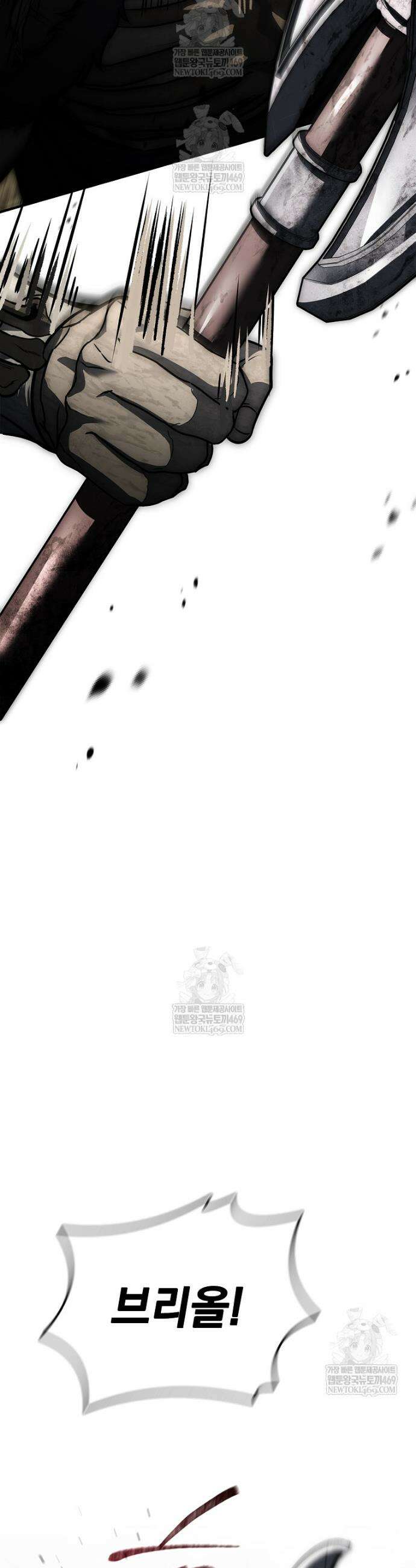 멸망한 왕국의 3왕자가 회귀했다 43화 9