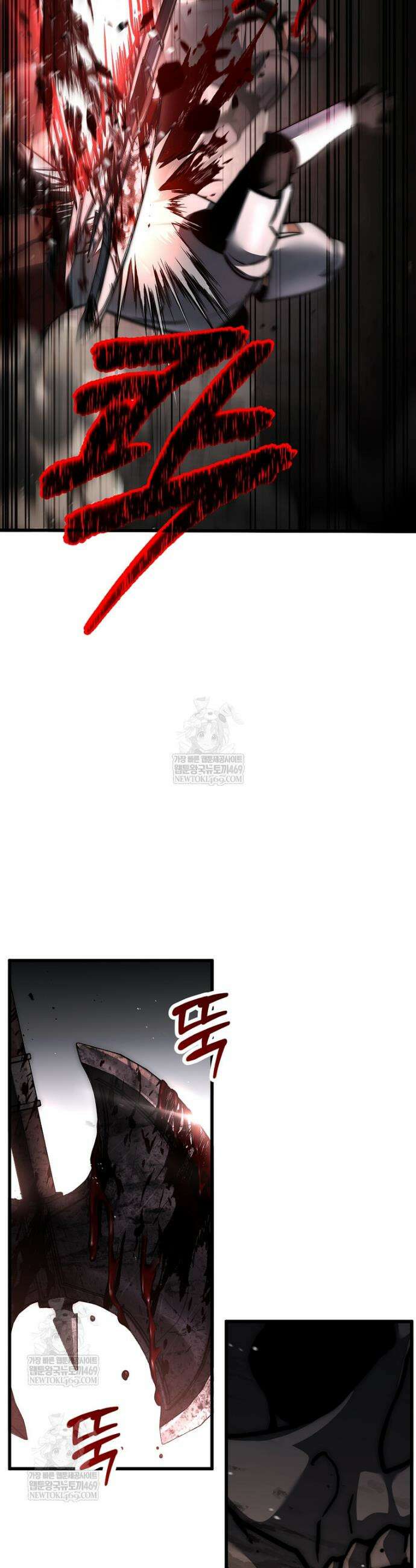 멸망한 왕국의 3왕자가 회귀했다 43화 12