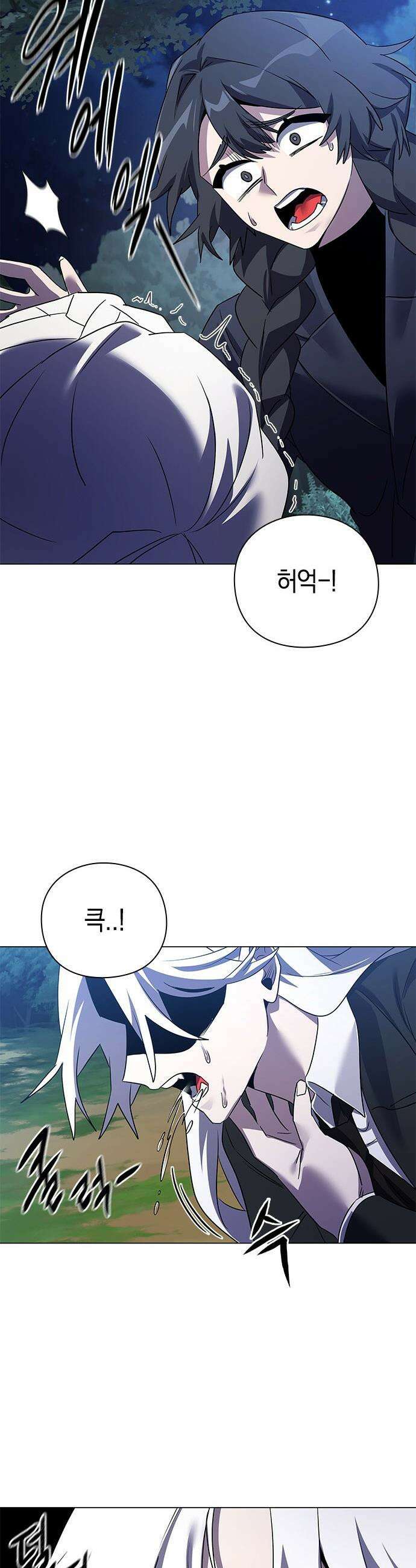 도깨비의 밤 - 120화 42