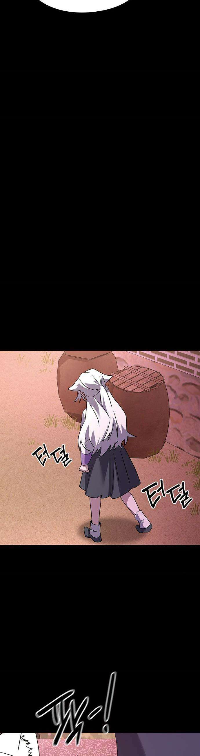 도깨비의 밤 - 120화 53