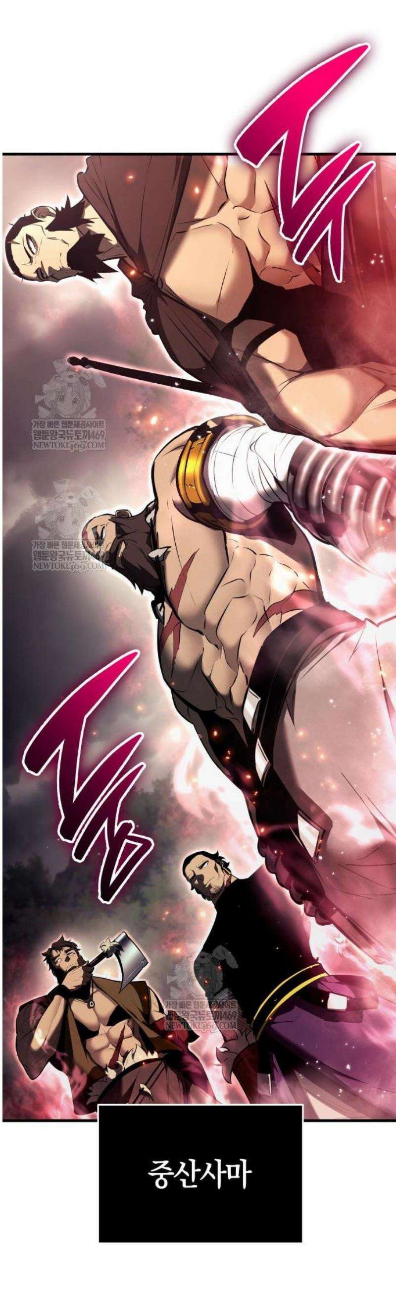 신마 환생 14화 6