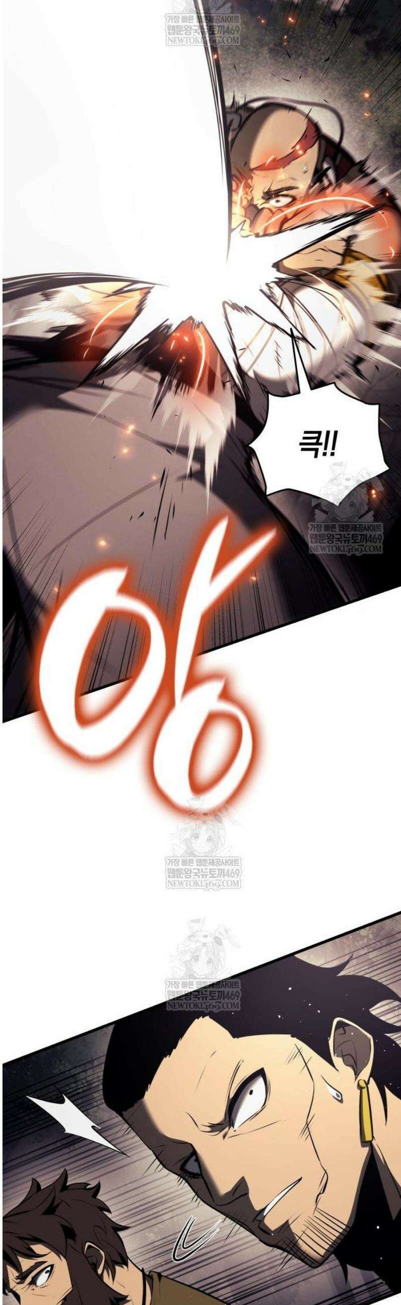 신마 환생 14화 12