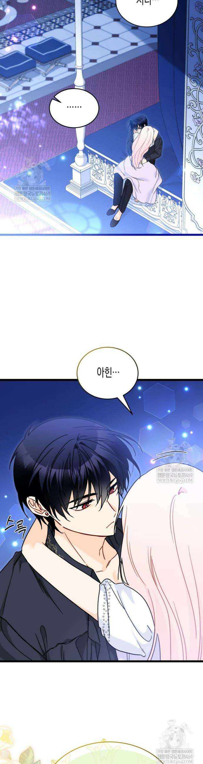 토끼와 흑표범의 공생관계 199화 (특별외전29) 7