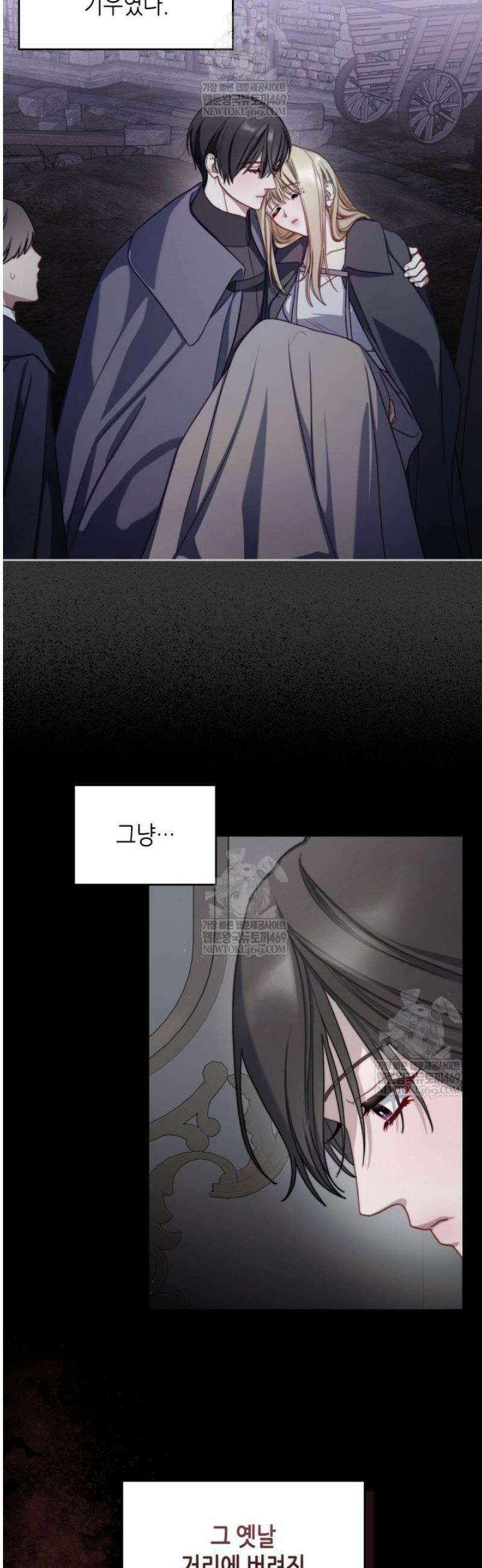 달빛 도서관 외전 8화 3