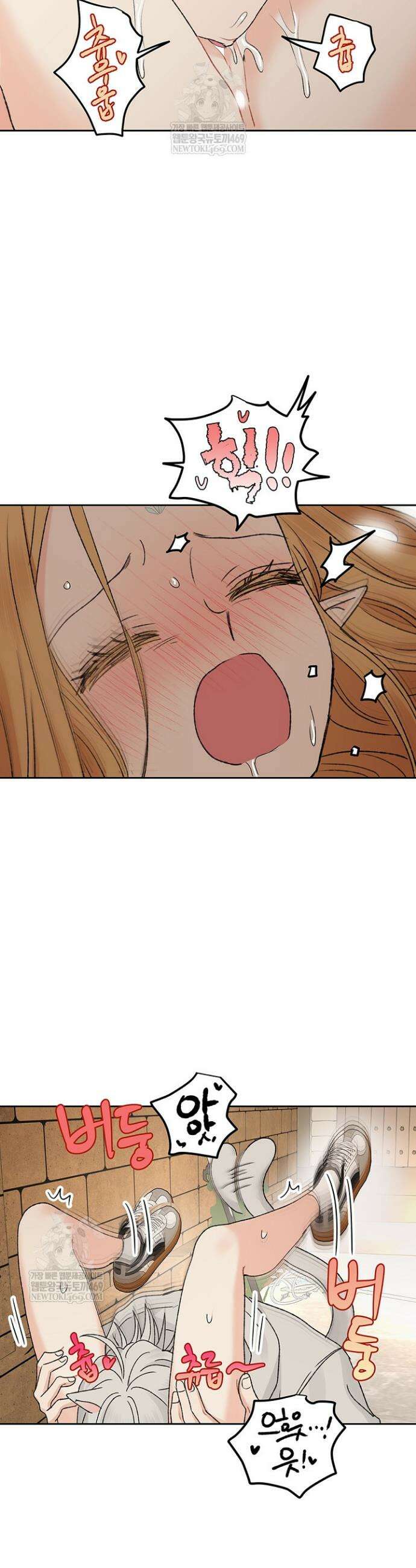 엘프의 짝짓기 58화 3