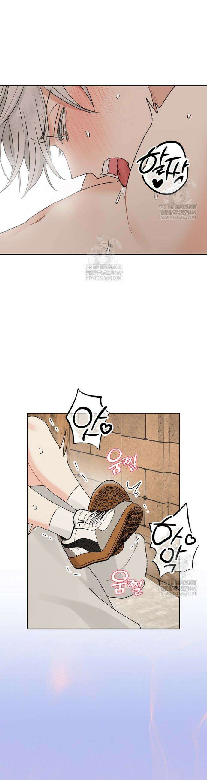 엘프의 짝짓기 58화 8