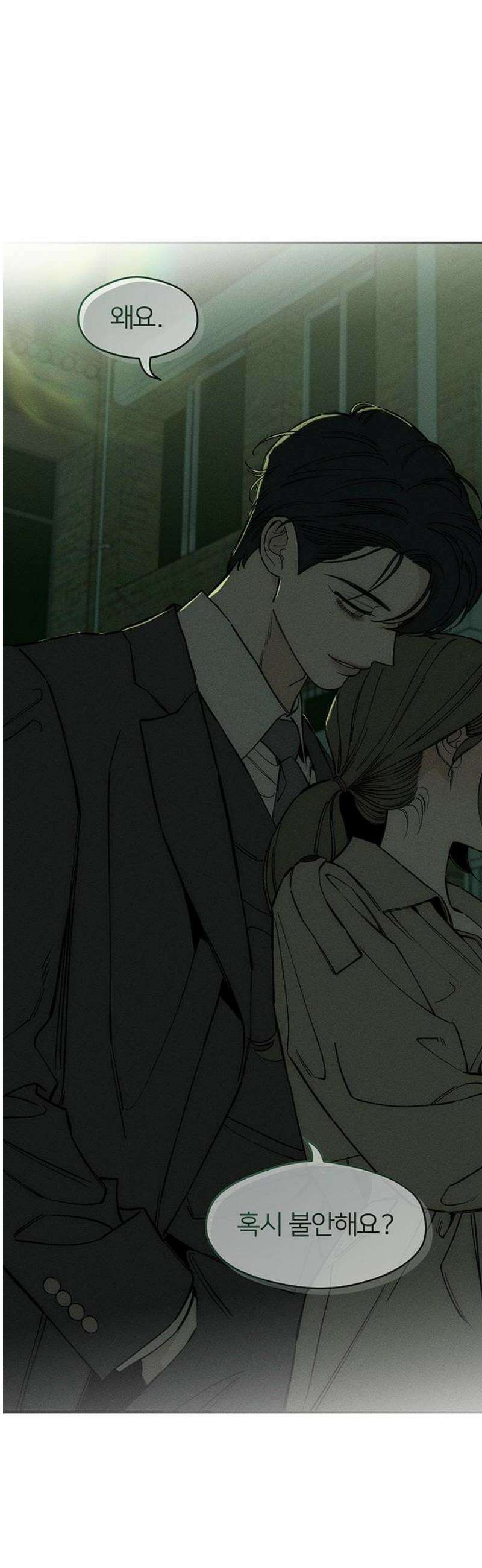 시든 꽃에 눈물을 73화 6