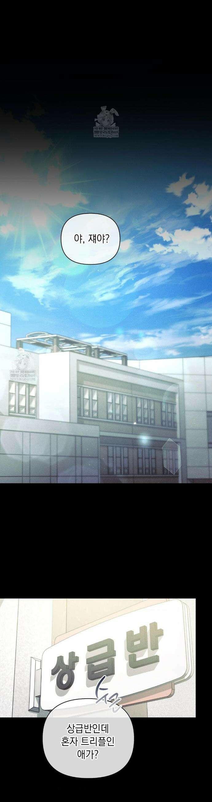 블러드 포커 27화 5