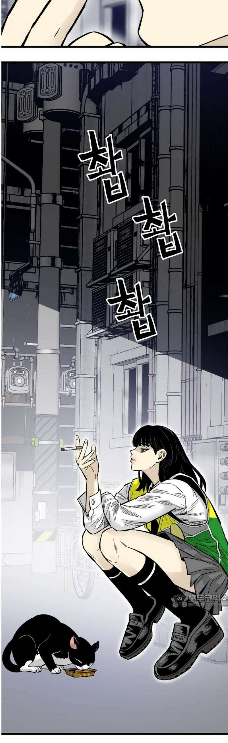 마왕 마석호 11화 2