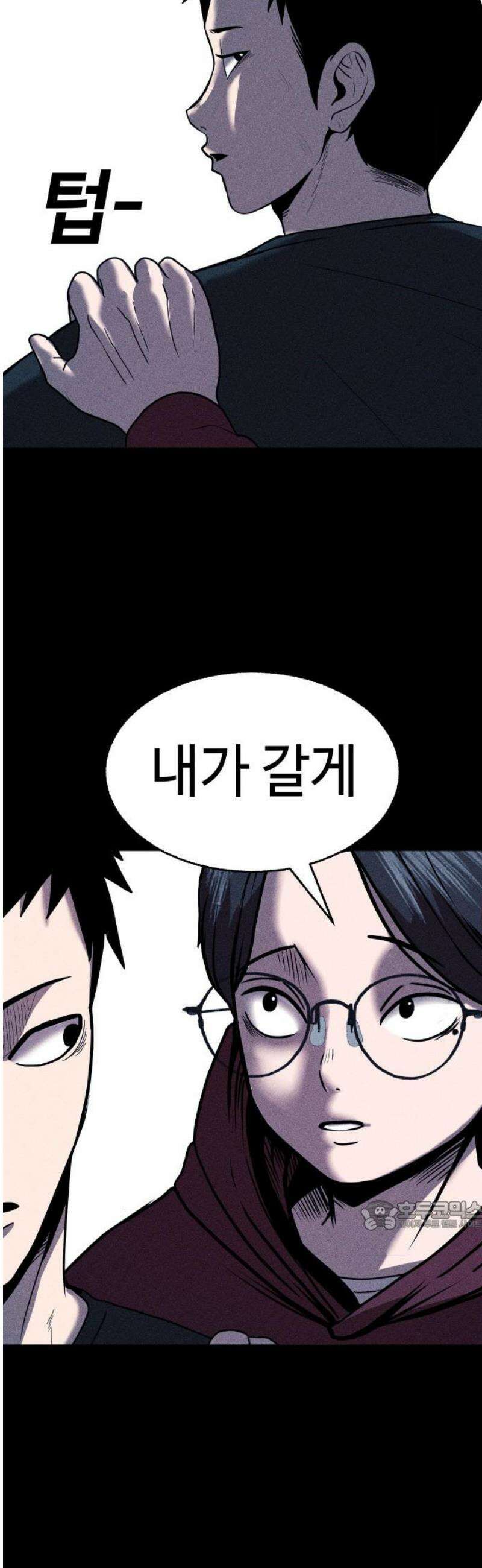 지옥도시 15． 다음 희생자 32
