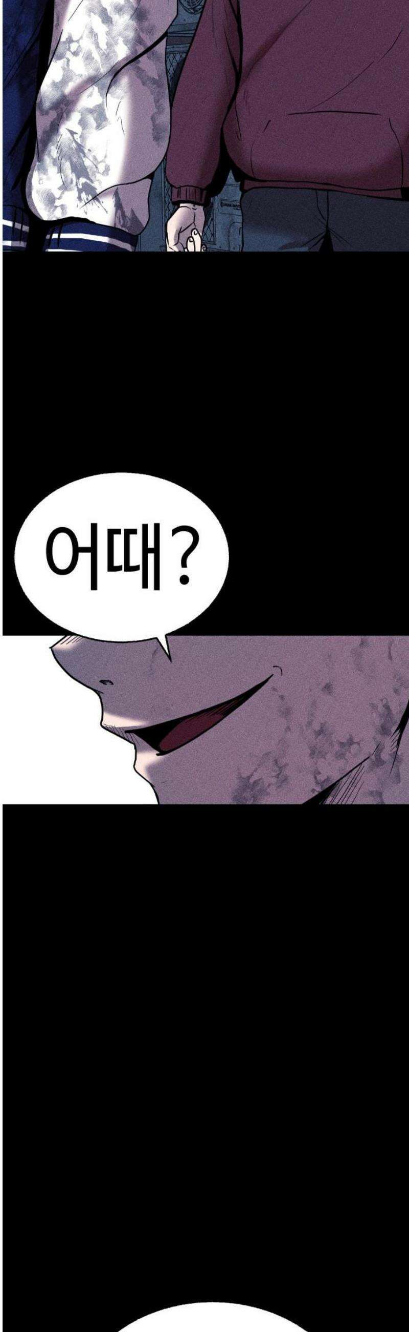 지옥도시 15． 다음 희생자 63