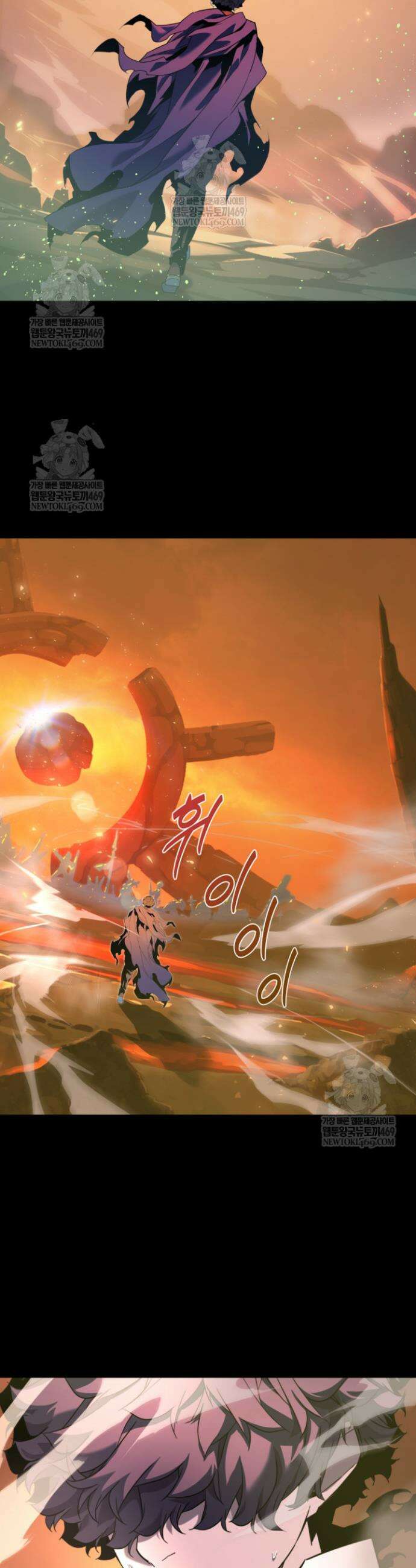 몰락한 명가의 플레이어 프롤로그 21