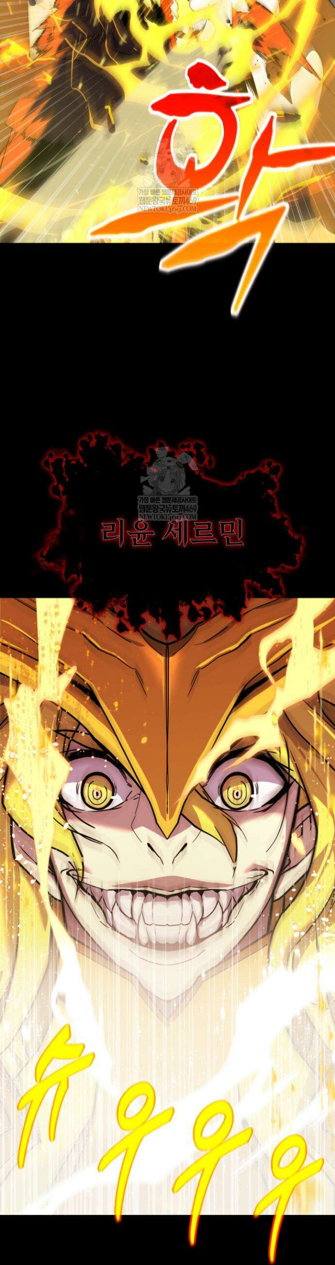 몰락한 명가의 플레이어 프롤로그 35