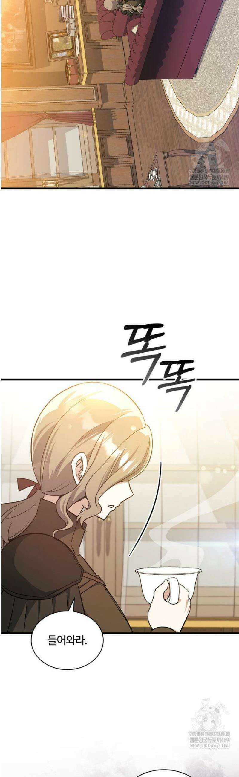 아카데미 흑막의 딸이 되었다 26화 30
