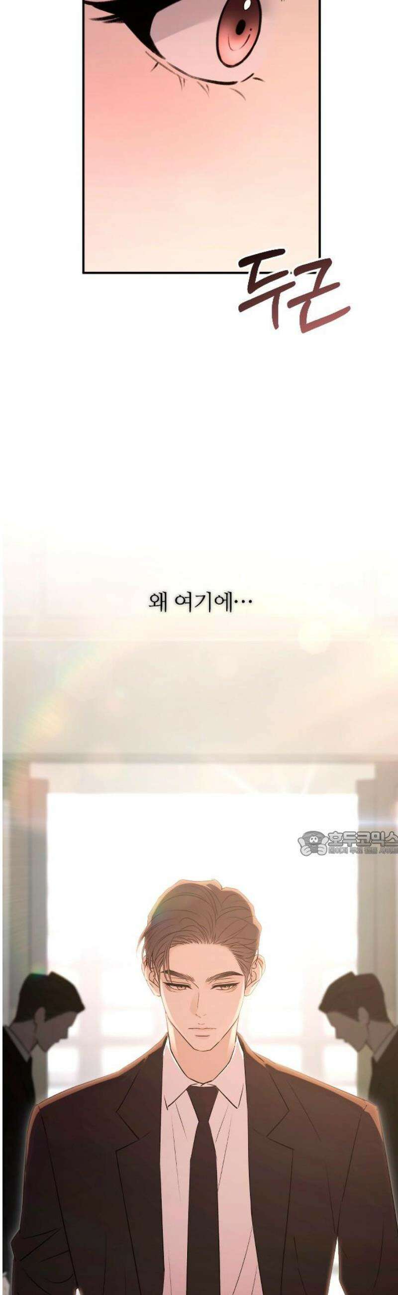 개짓 57화 15