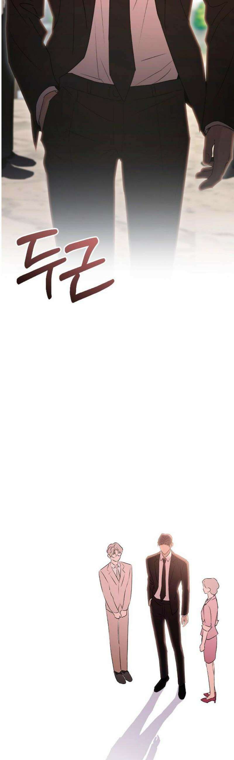개짓 57화 16