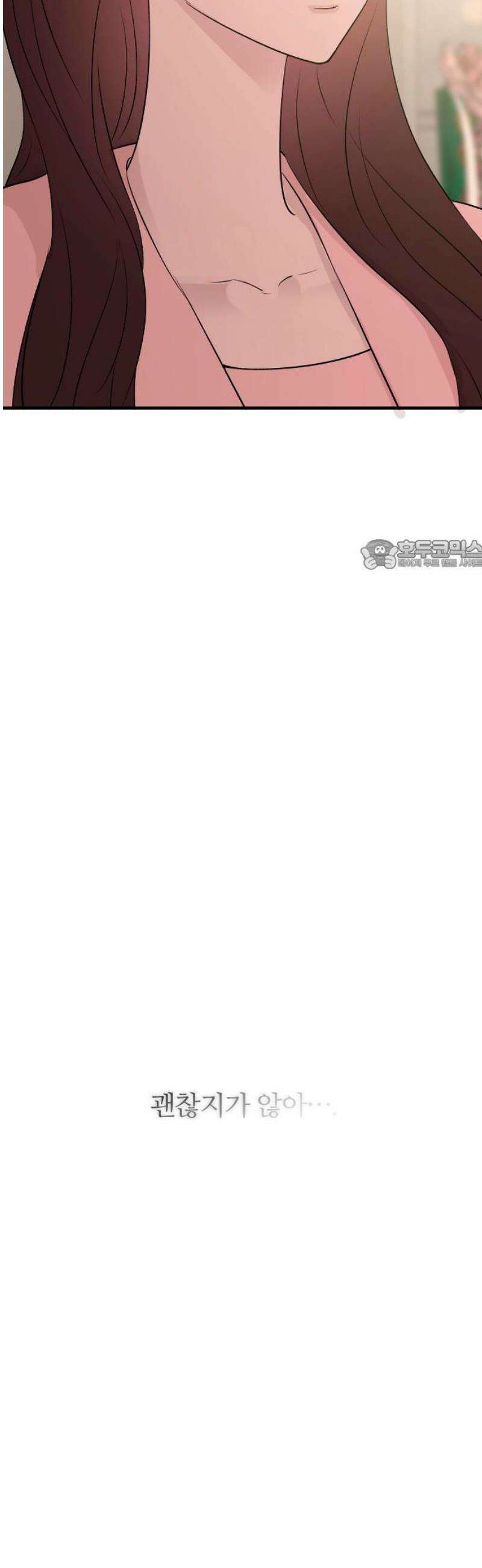 개짓 57화 26