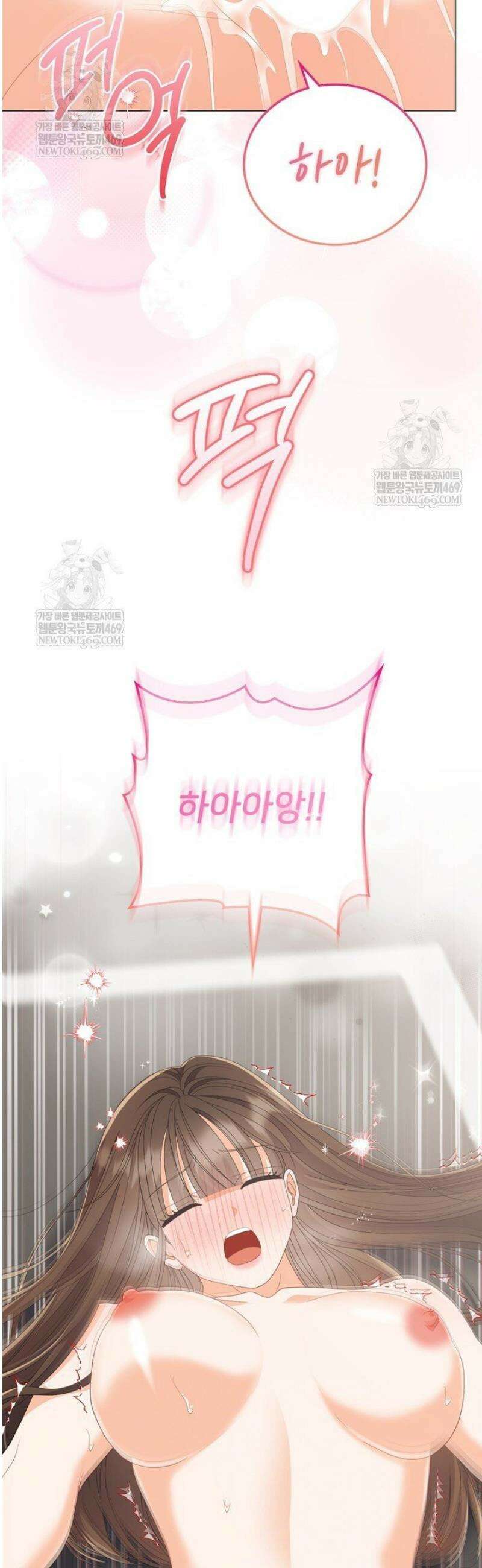 오버타임 [19세 완전판] 44화 23