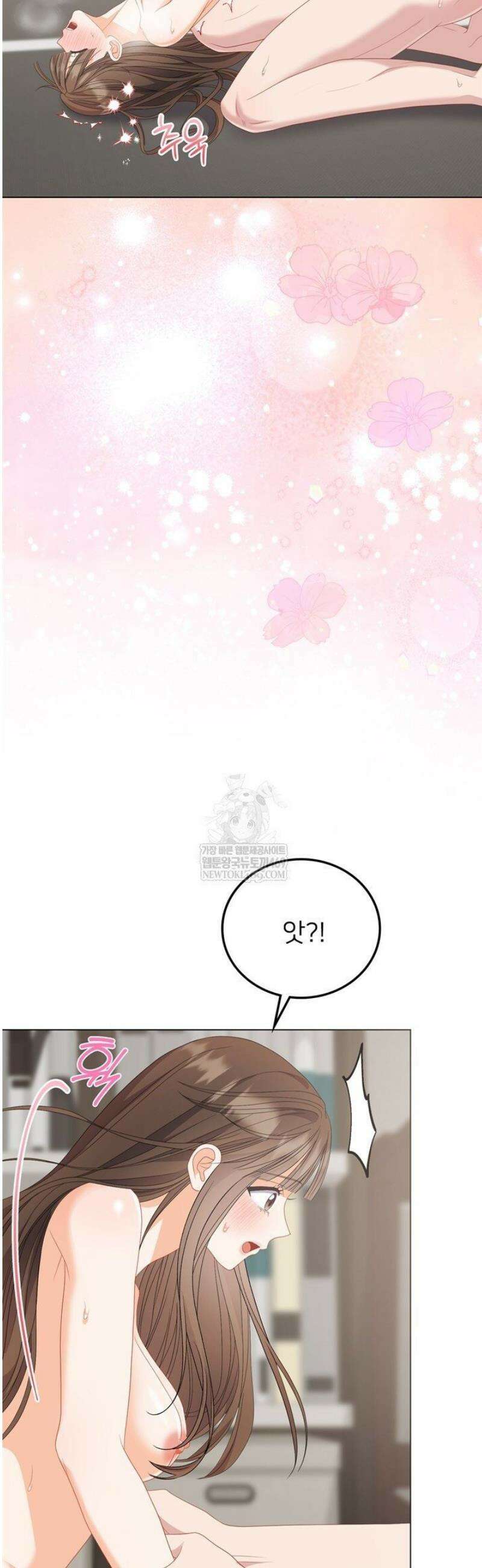 오버타임 [19세 완전판] 44화 25