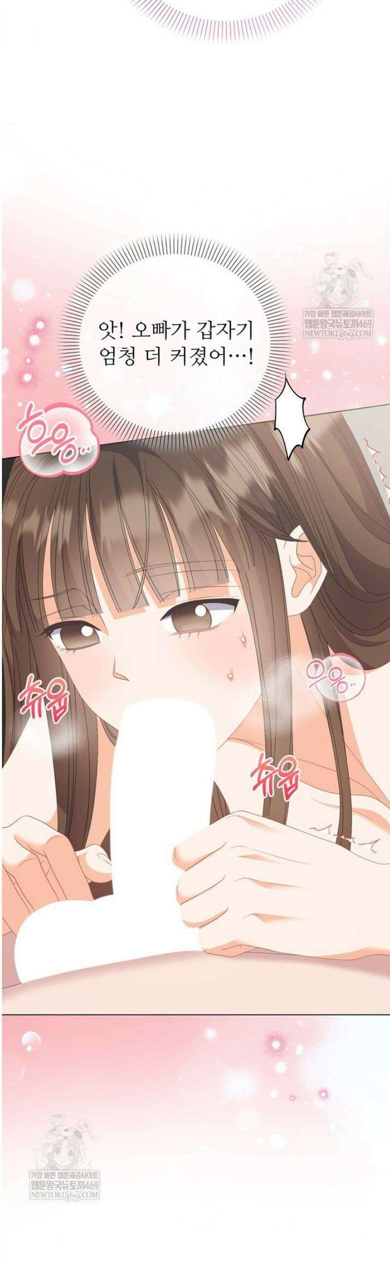 오버타임 [19세 완전판] 44화 36