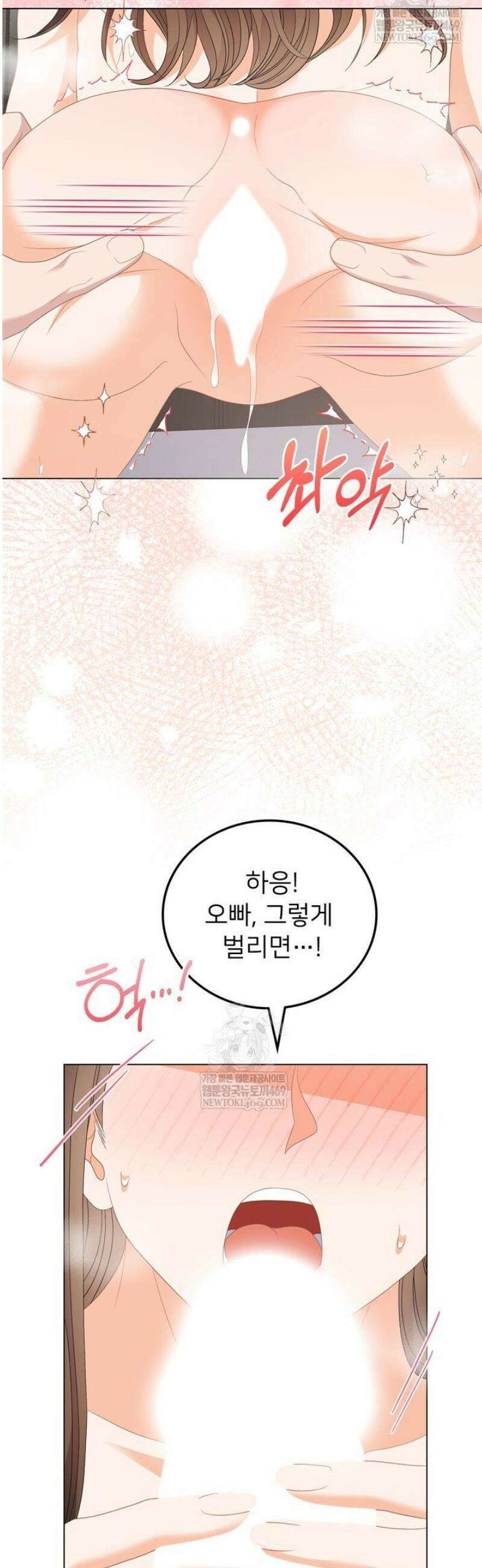 오버타임 [19세 완전판] 44화 38