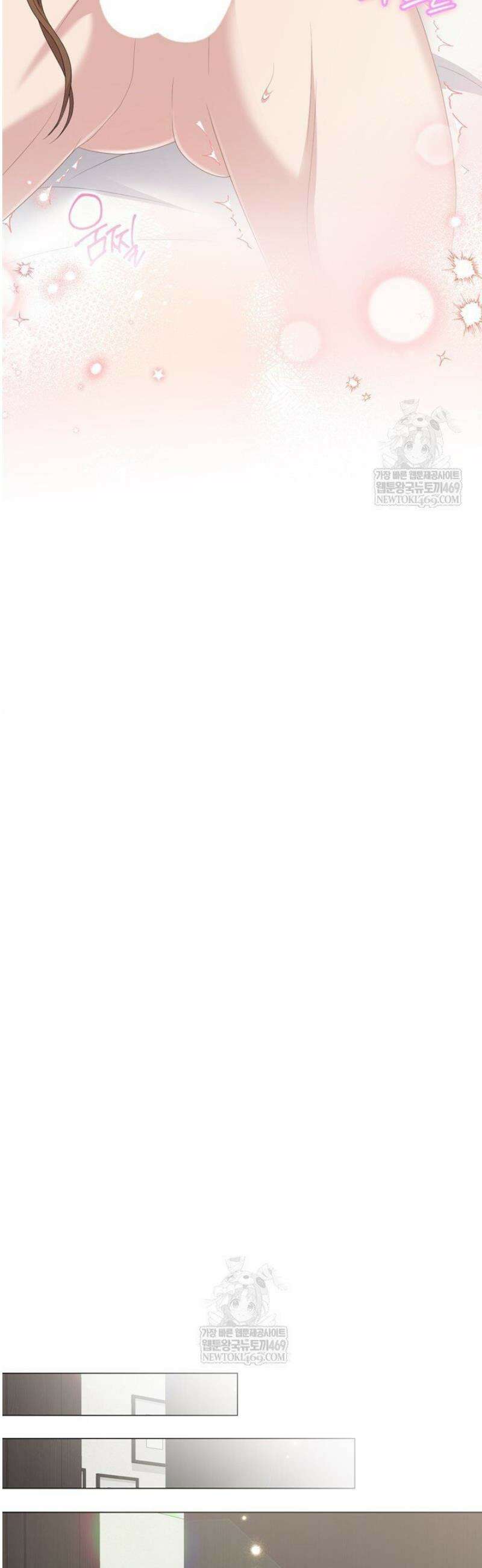 오버타임 [19세 완전판] 44화 43