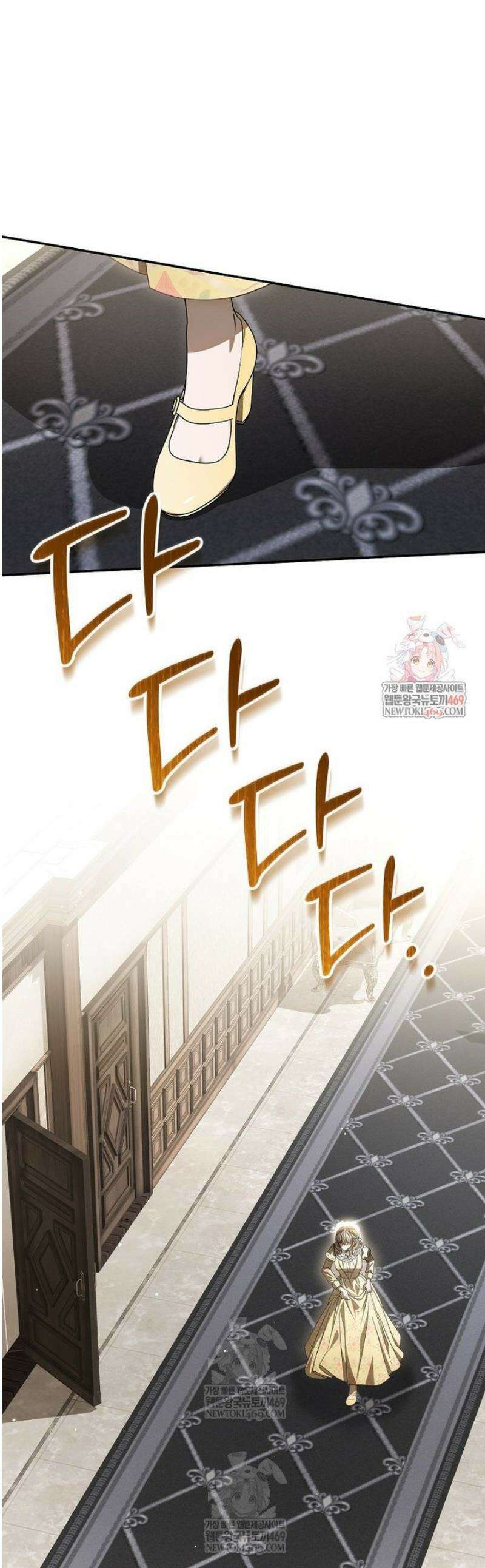 제 유서는 그런 뜻이 아니었는데 35화 1