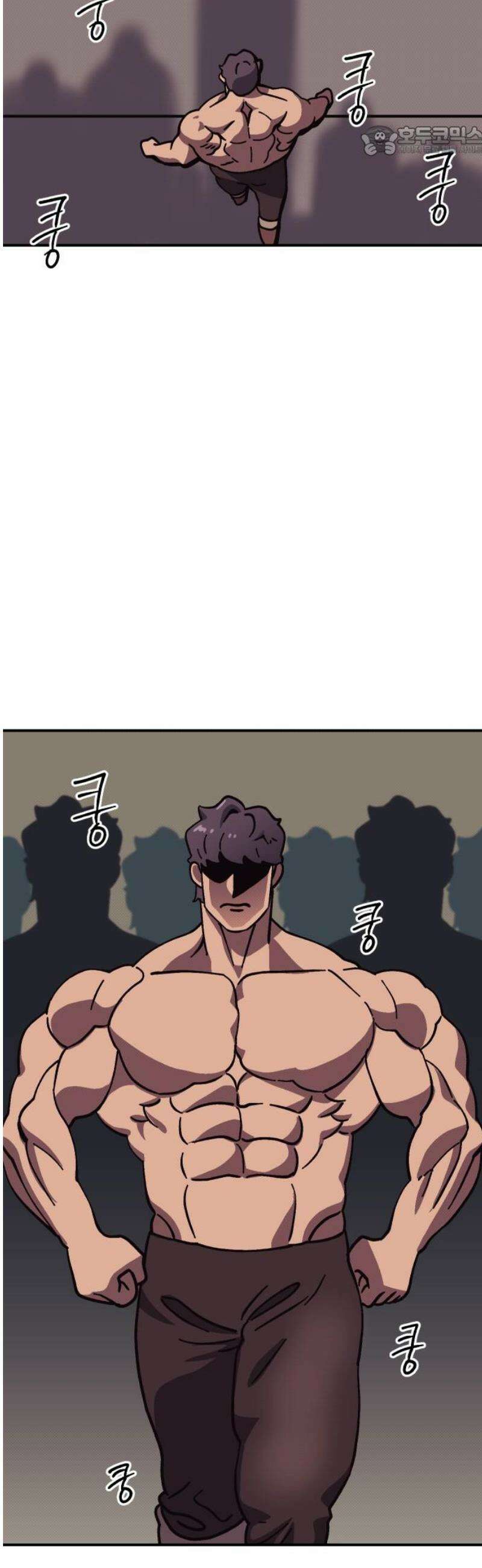 헬스던전 113화 7