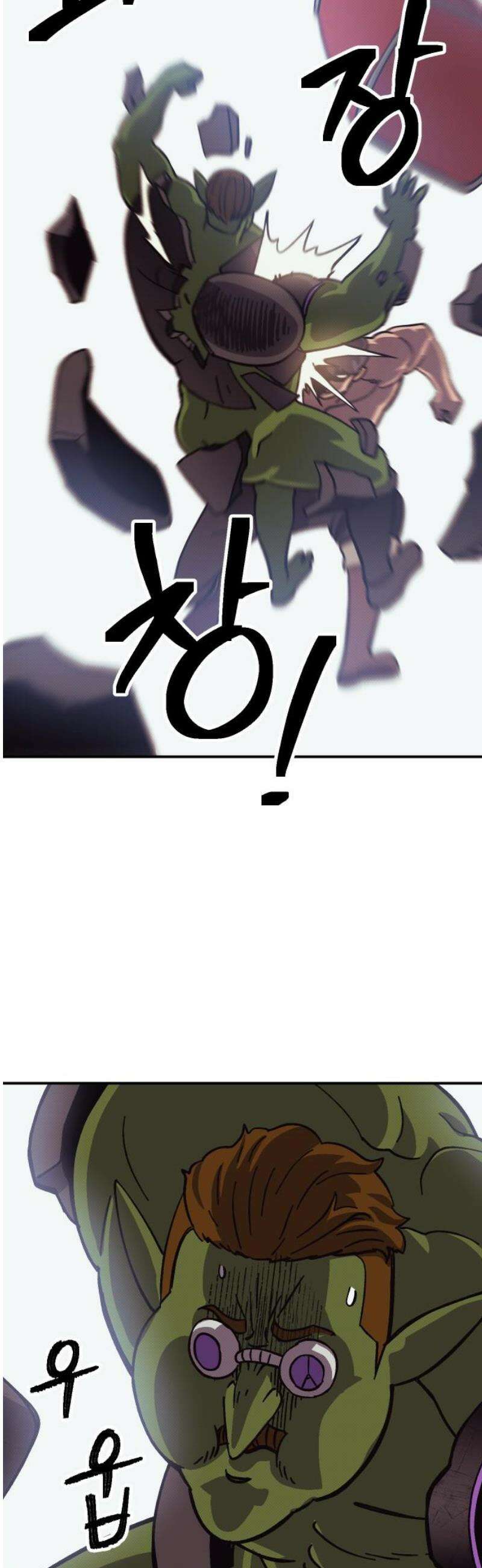 헬스던전 113화 10
