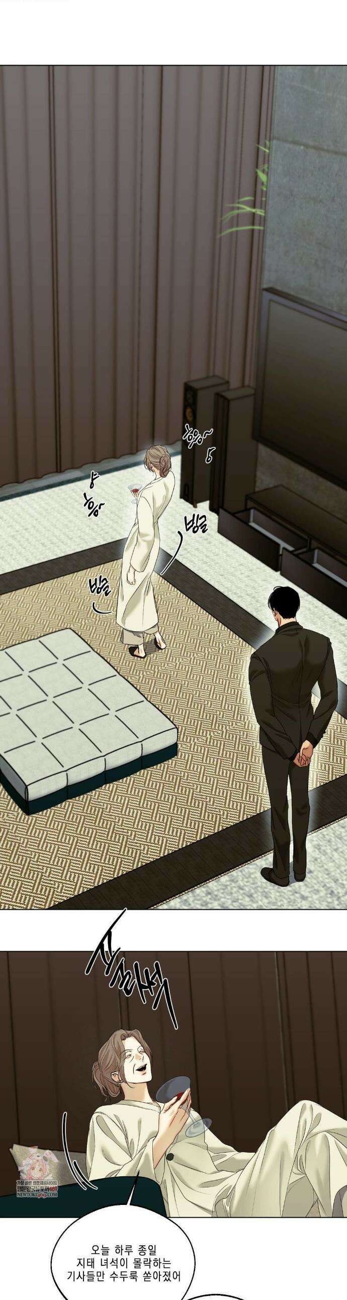 애욕 68화 1