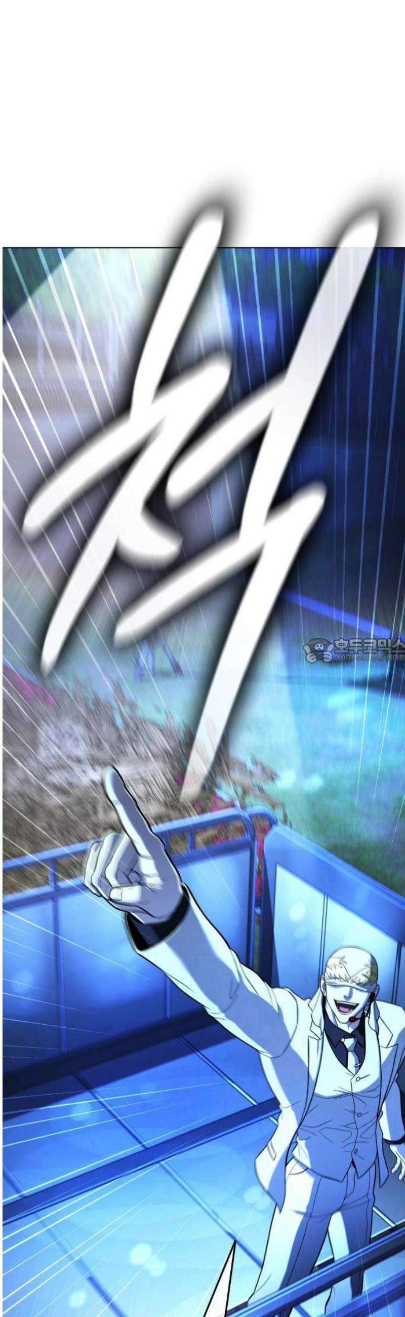 좀비파파 18화 : 대전 원정대 (6) 집행식 28
