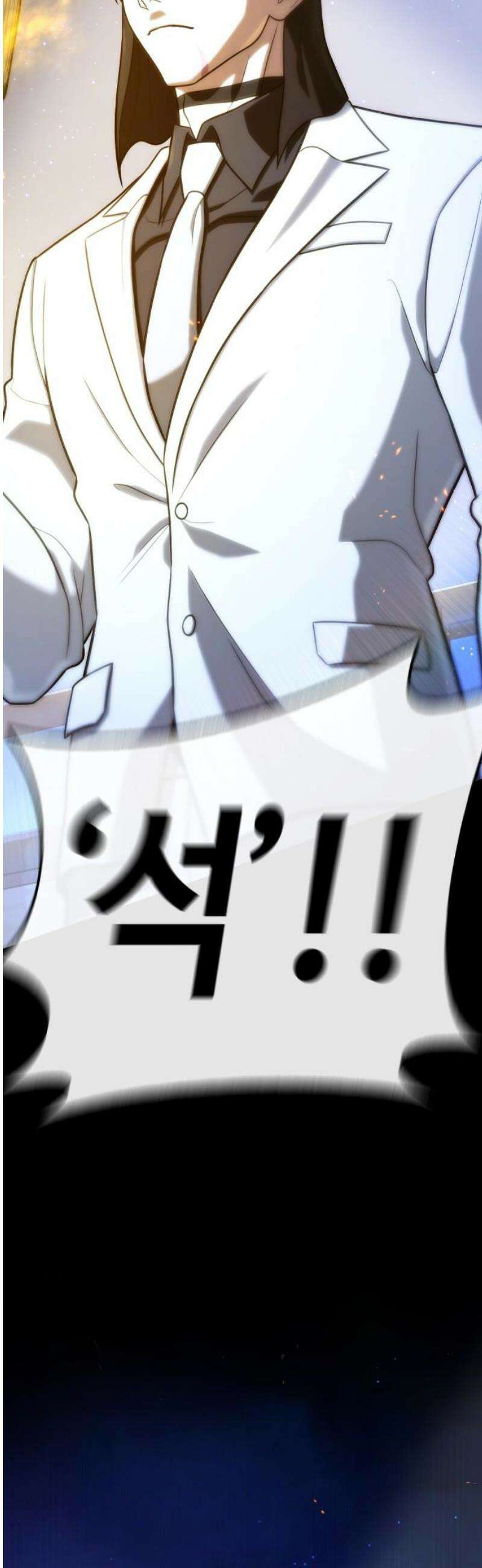 좀비파파 18화 : 대전 원정대 (6) 집행식 31