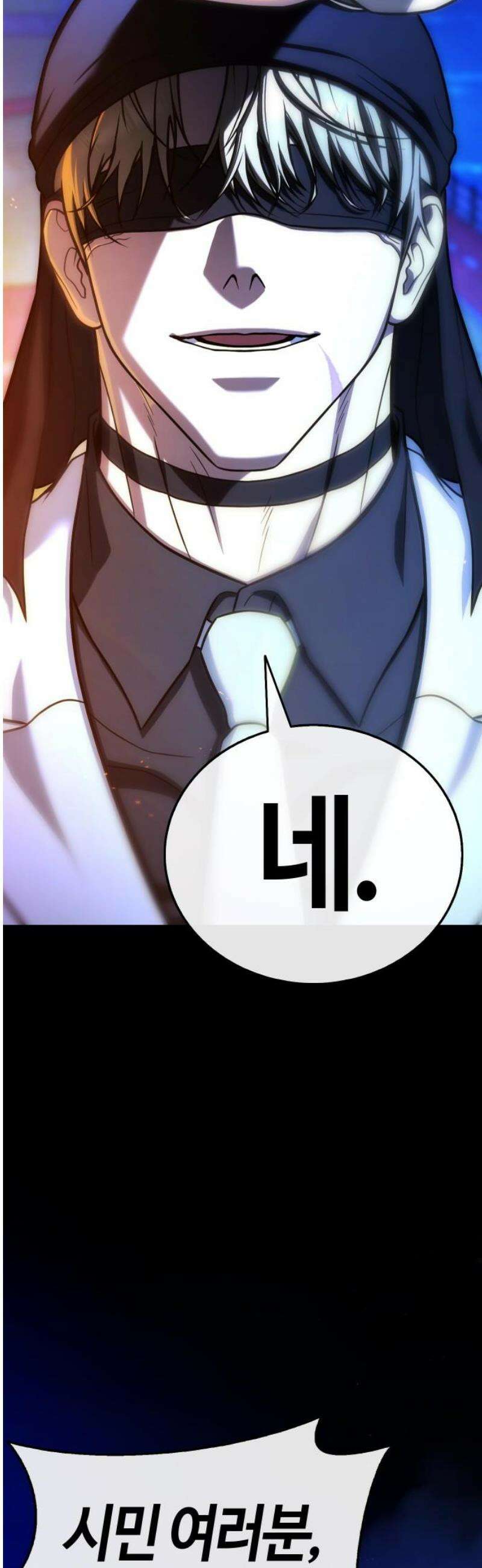 좀비파파 18화 : 대전 원정대 (6) 집행식 70