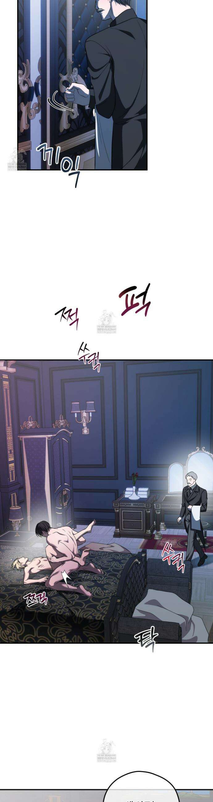 오윈 백작의 절륜 노예 11화 3