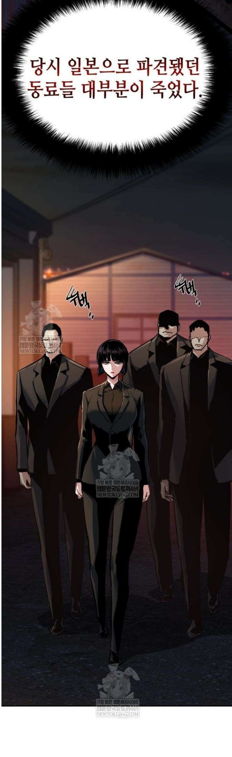 입학용병 264화 10