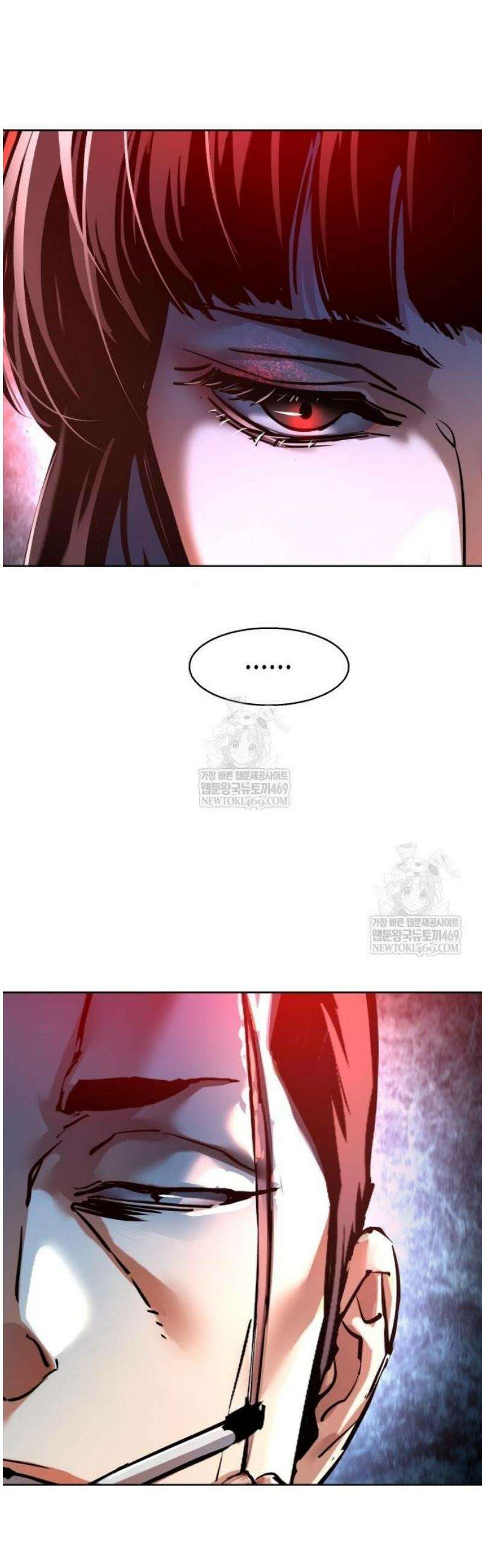 입학용병 264화 24