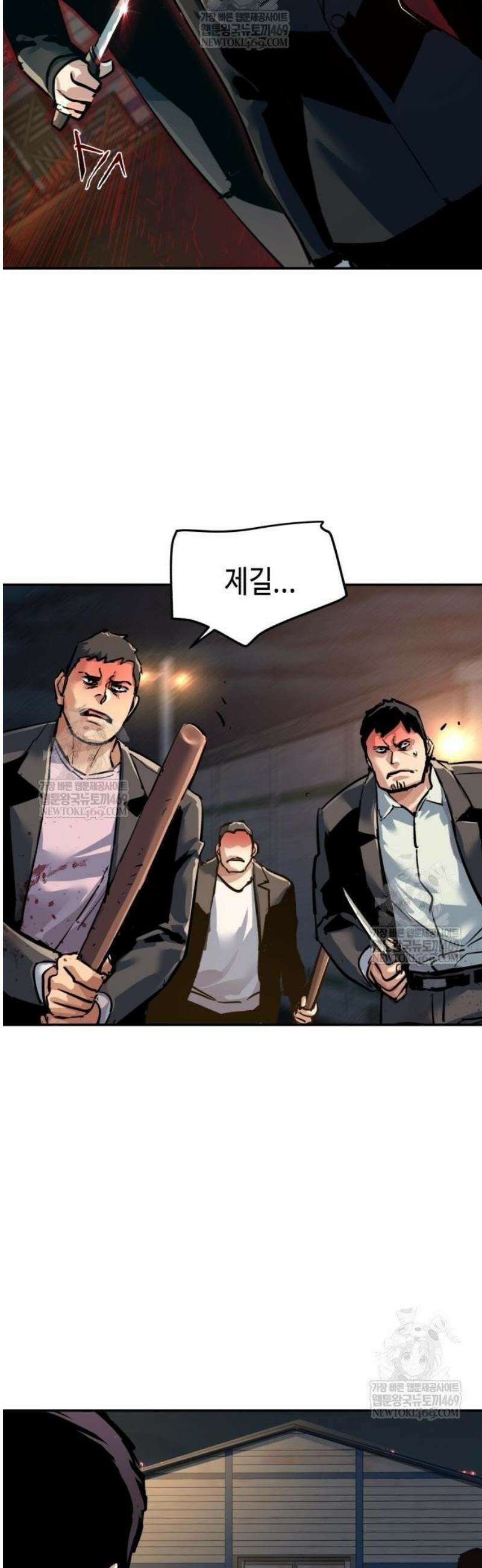 입학용병 264화 26