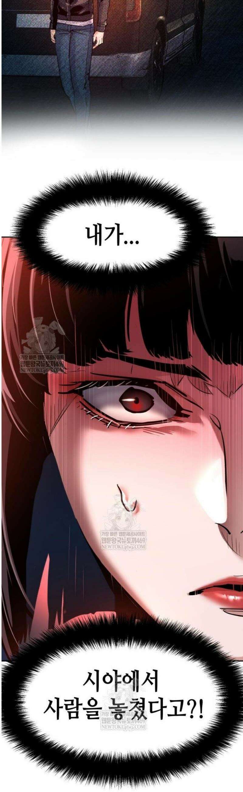 입학용병 264화 31