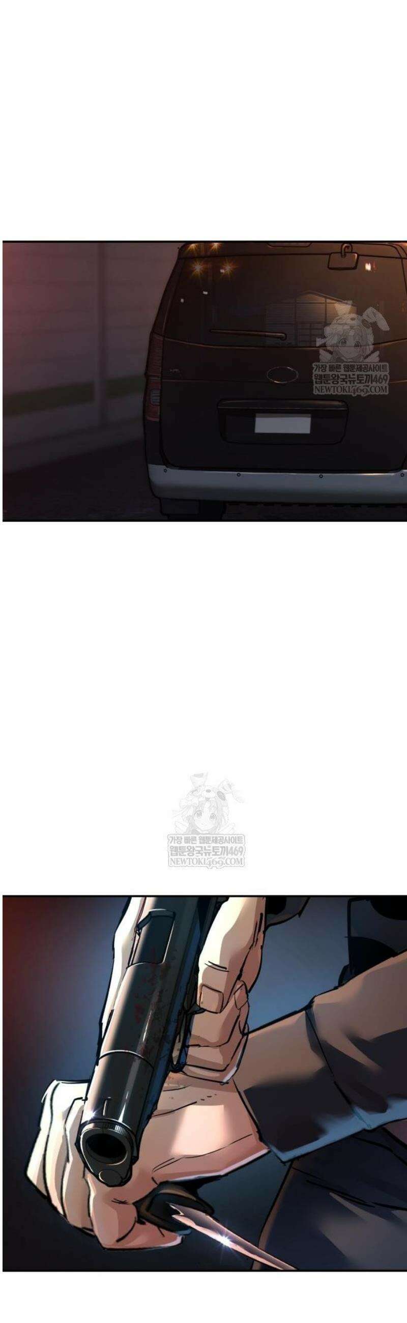 입학용병 264화 38
