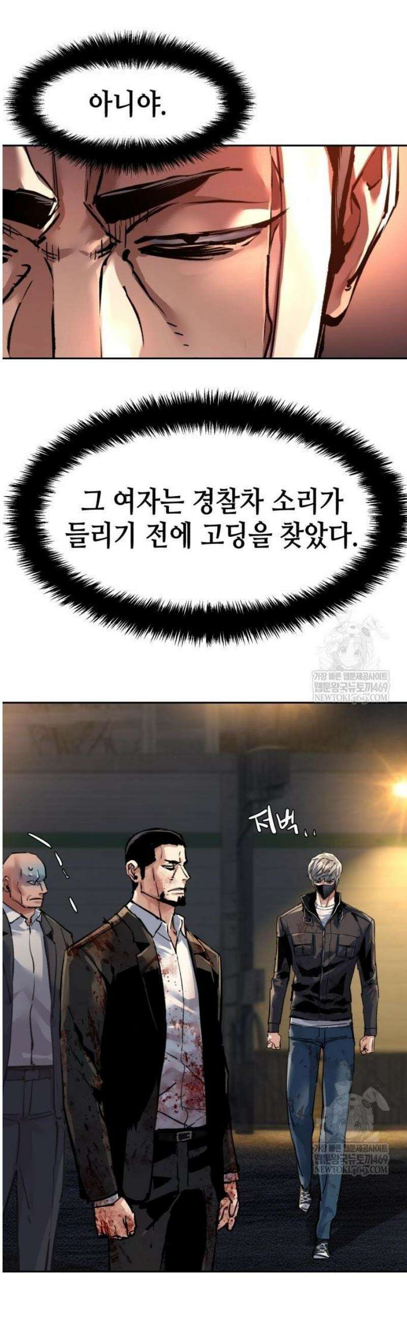 입학용병 264화 49
