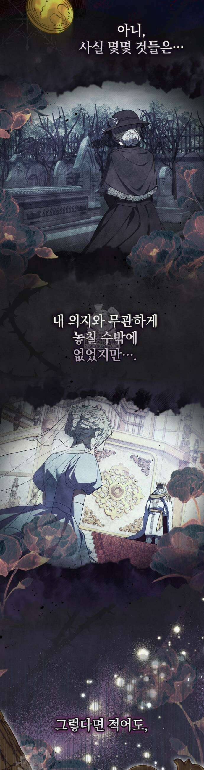 금빛 슈발리에 1화 2