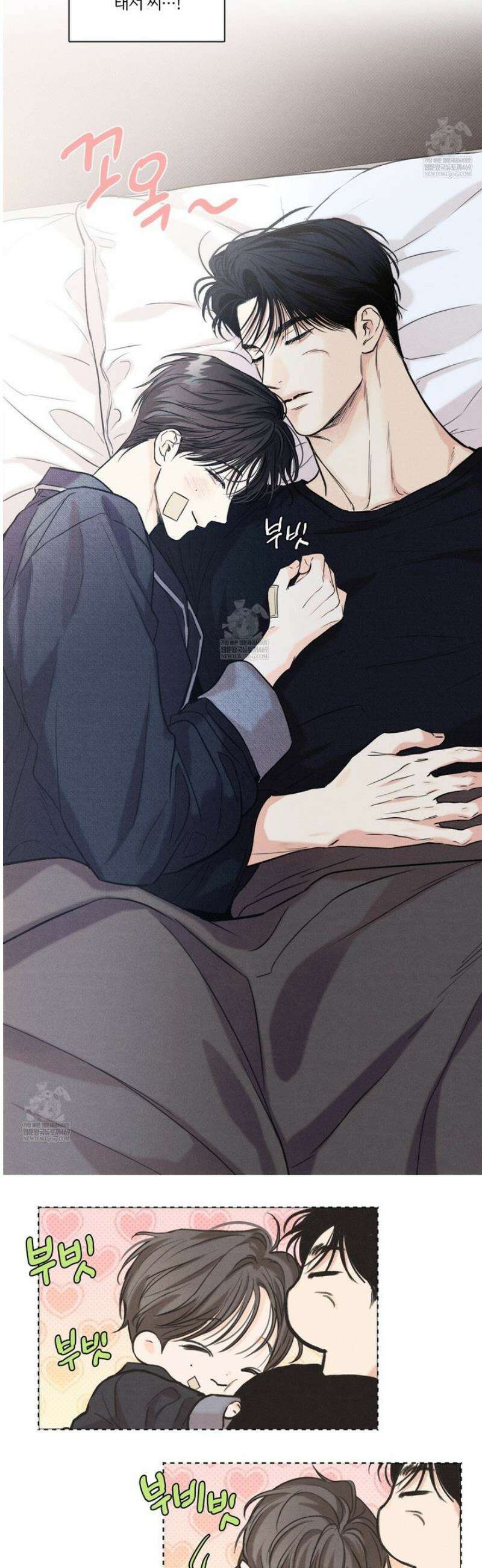 일간알바 31화 5