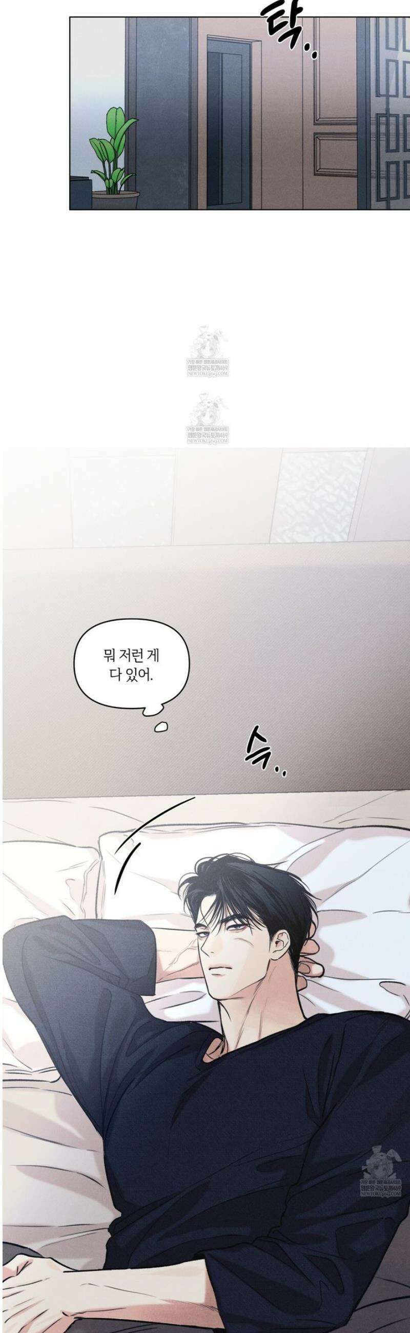 일간알바 31화 7