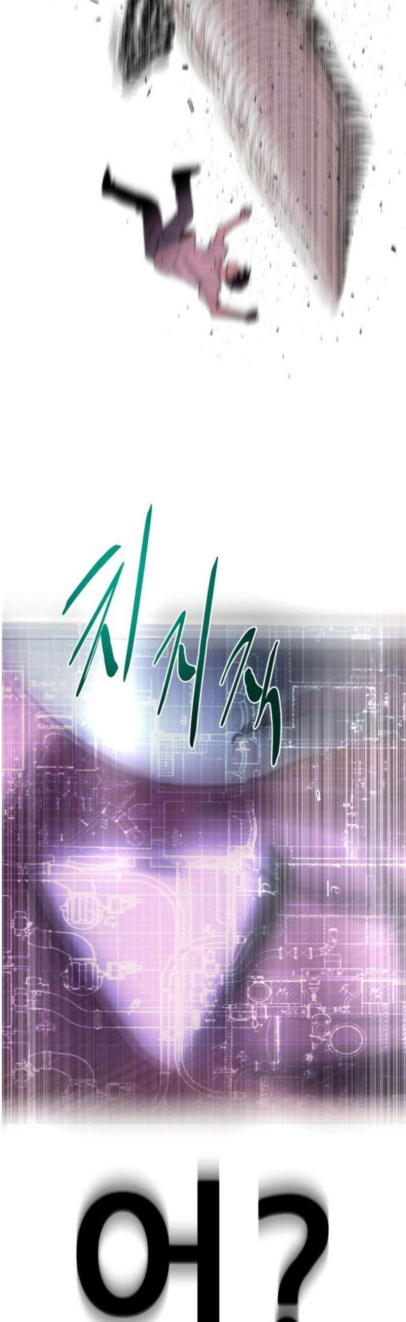 기생몽 72화 5