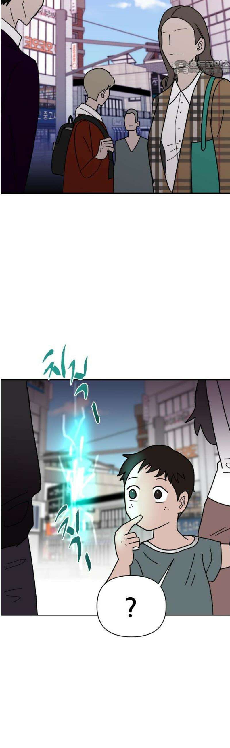 기생몽 72화 7