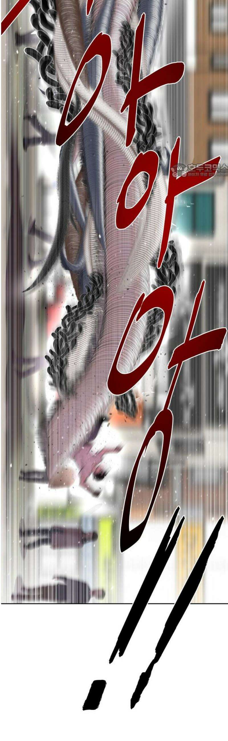 기생몽 72화 9